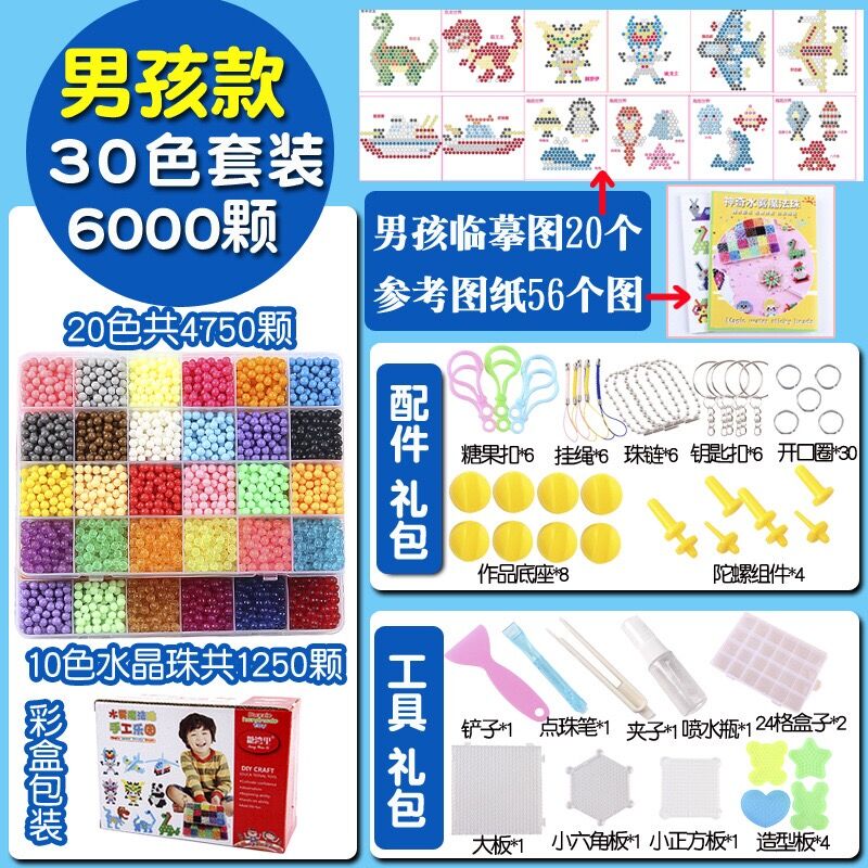 Magic Water Mist Magic Bead Girls' Toy Magic Water Condensate Beads Children over 4-6-9 Years Old Handmade DIY Puzzle