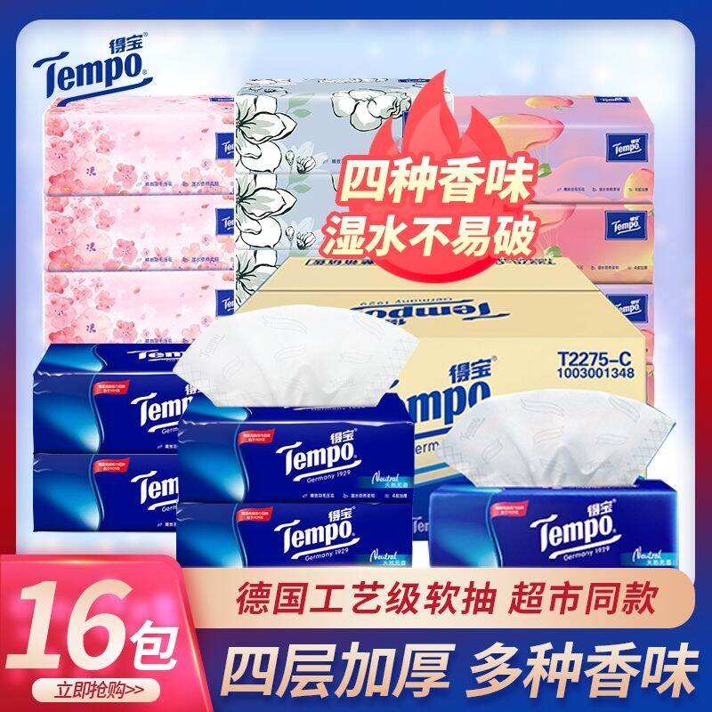 Khăn Giấy Rút Tempo Debao Gia Dụng 4 Lớp Khăn Giấy Rút Debao Gia Dụng Khăn Giấy Ăn Khăn Giấy Khăn Mặt Nước Ướt