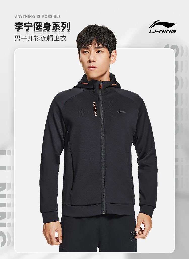 Áo khoác nỉ trơn nam Lining AWDS791