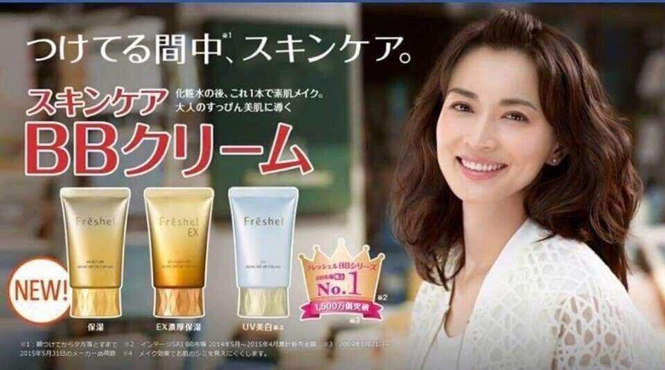 Kem trang điểm chống nắng BB Cream Kanebo Freshel UV SPF 43 PA++