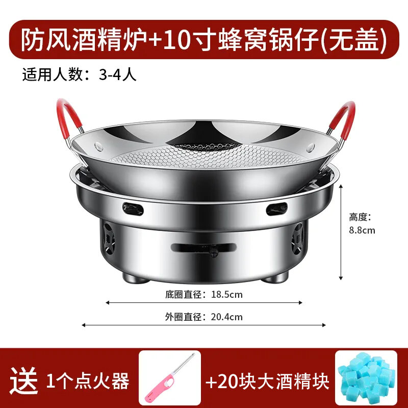 Bếp cồn khô inox kiểu mới, nồi lẩu nhỏ, dụng cụ nồi nấu khô gia dụng, bếp đèn dùng cho nhà hàng, quán ăn, ngoài trời