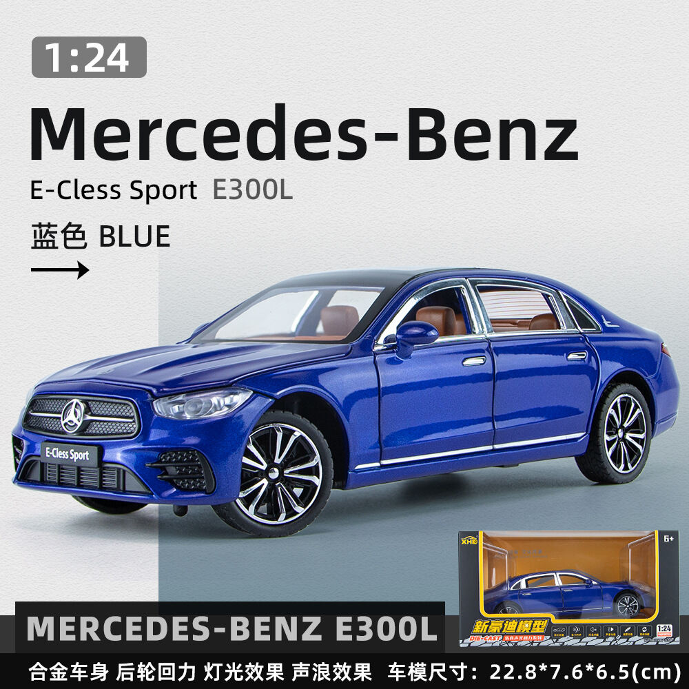 Mô Hình Ô Tô Mercedes-Benz E300l Xe Hơi Mercedes E Xe Hơi MAYBACH Bé Trai Đồ Chơi Trẻ Em Mô Phỏng Hợp Kim