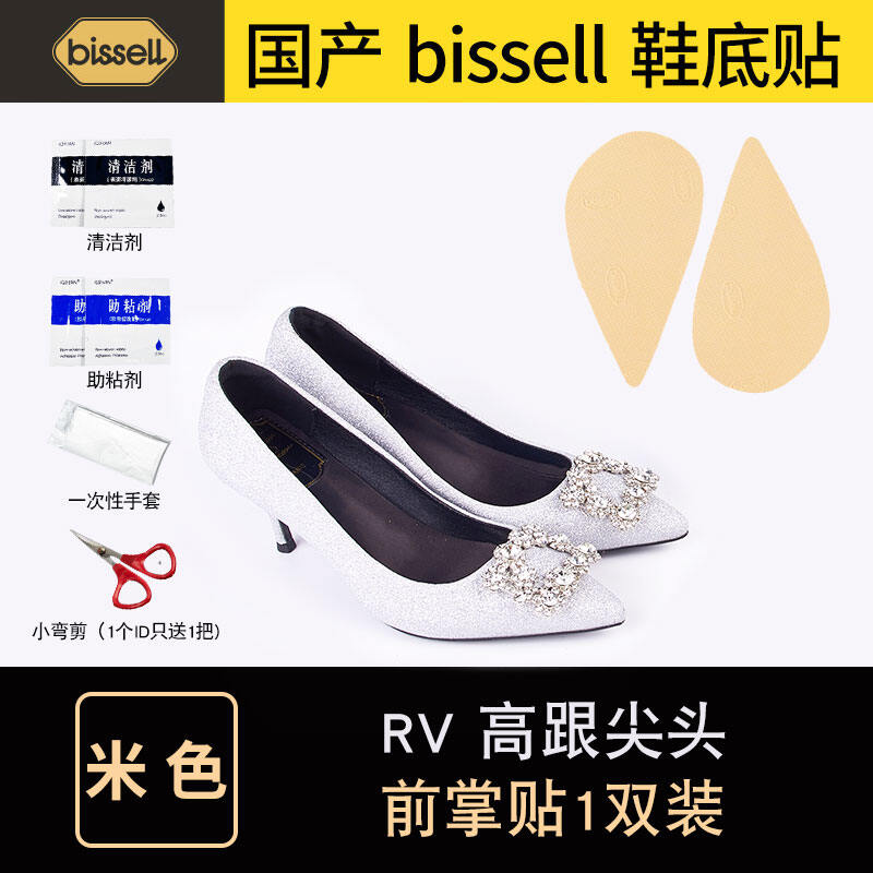 Miếng Dán Đế Giày Da Roger Vivier Chống Trượt Chống Mài Mòn Bảo Vệ Đế Lớn Đế Cao Gót Phụ Kiện Giày M