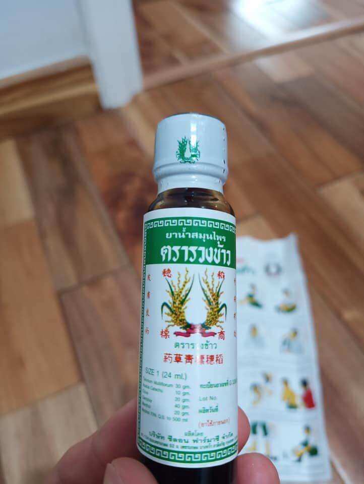 Dầu đa vết thương thái lan( 1 chai)