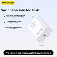 PISEN | Đầu Adapter Sạc Nhanh
