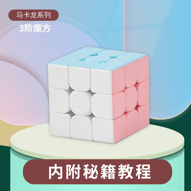 Bộ đầy đủ bộ khối rubik kim tự tháp hình dị hình kim tự tháp 3x2x5x3x3x3x3x3x3x3x3x3x3x3x3x3x3x3x3x3x3