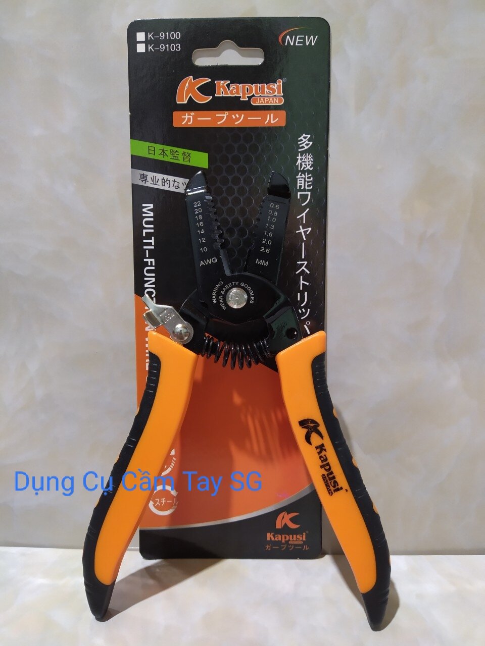 Kềm cắt tuốt dây đa năng Kapusi