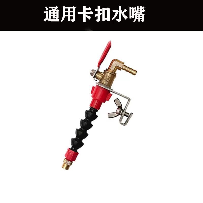 Vòi phun nước làm mát cho máy cắt gạch men cầm tay cắt đá hoa cương cắt bê tông