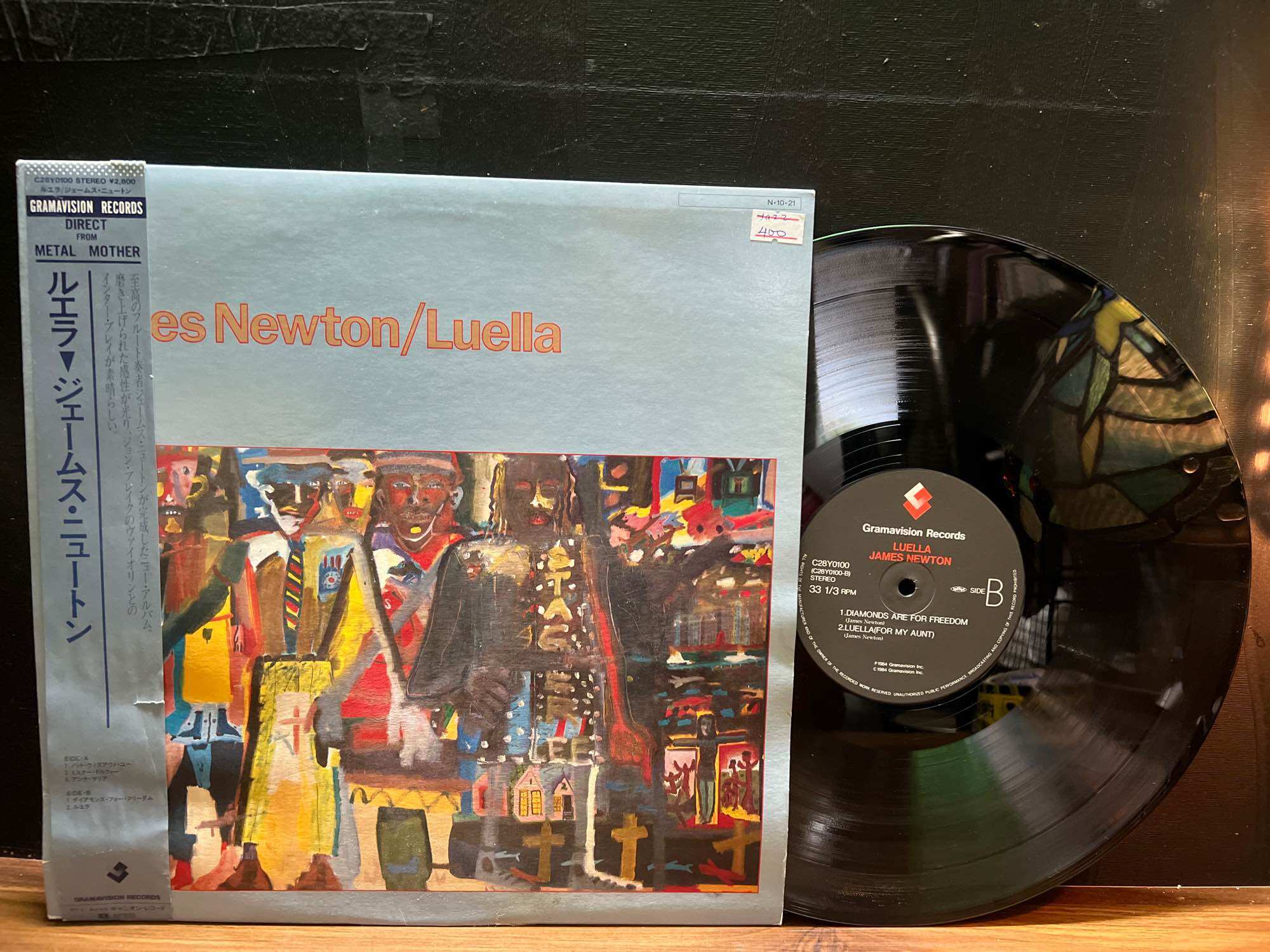 Đĩa than vinyl nhạc Jazz: của nghệ sĩ flute nhạc jazz James Newton 🔥Album: Luella