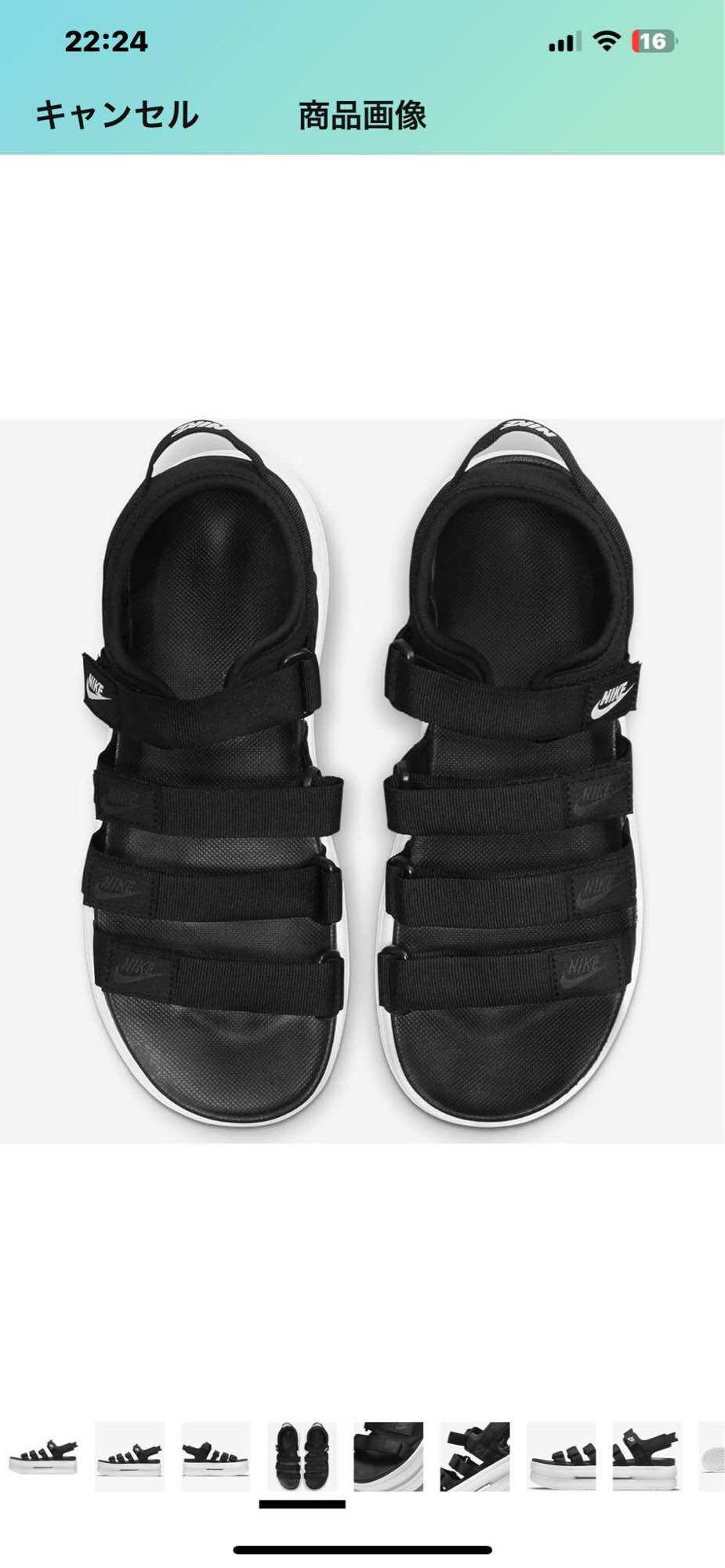 [Anna House] Đôi giày NIkE Nhật 💯, 1400k