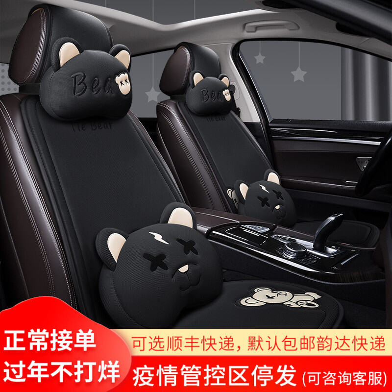 Gối tựa đầu xe ô tô hoạt hình mẫu mới gối tựa ghế ngồi ô tô đáng yêu mềm - ảnh sản phẩm 1