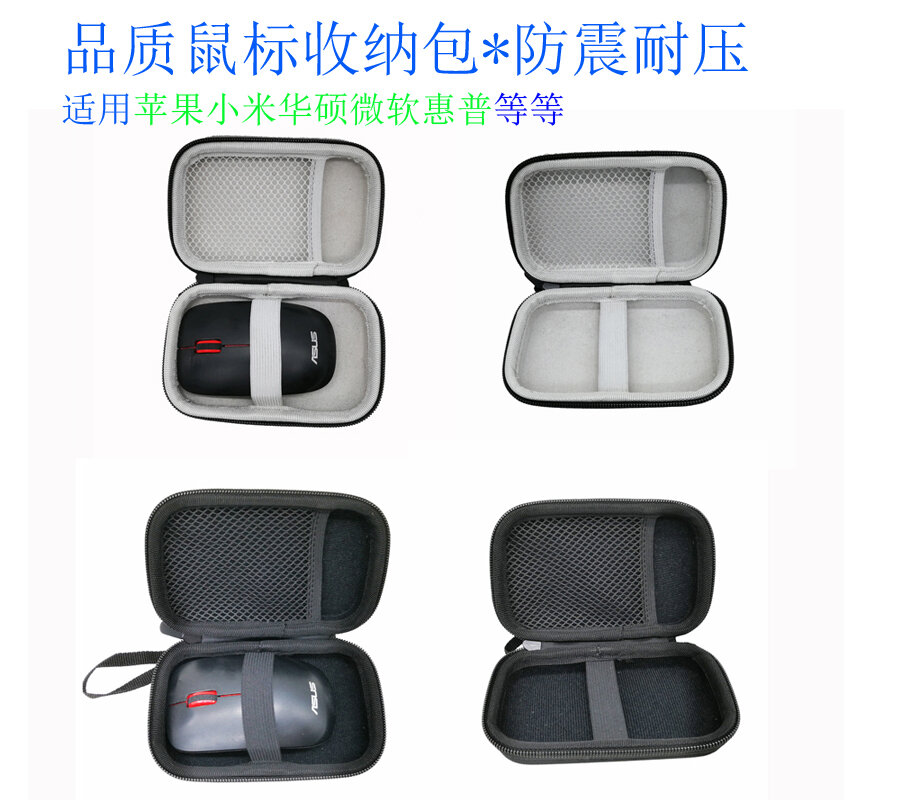 Hộp Túi Đựng USB Chuột Bluetooth Philips HP Dell Microsoft Dell Huawei Asus Thích Hợp Dùng Cho Apple Xiaomi