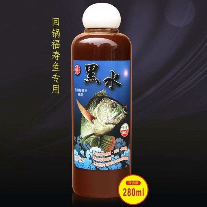 Mồi rô phi đen dạng nước đậm đăc