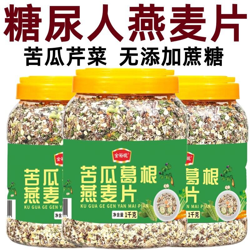 Đồ Ăn Đặc Biệt Cho Người Có Đường Huyết Cao Quà Tặng Hoàn Hảo Cho Bố Mẹ Đồ Dùng Ăn Uống Chuyên Dụng Cho Bệnh Nhân Tiểu Đường