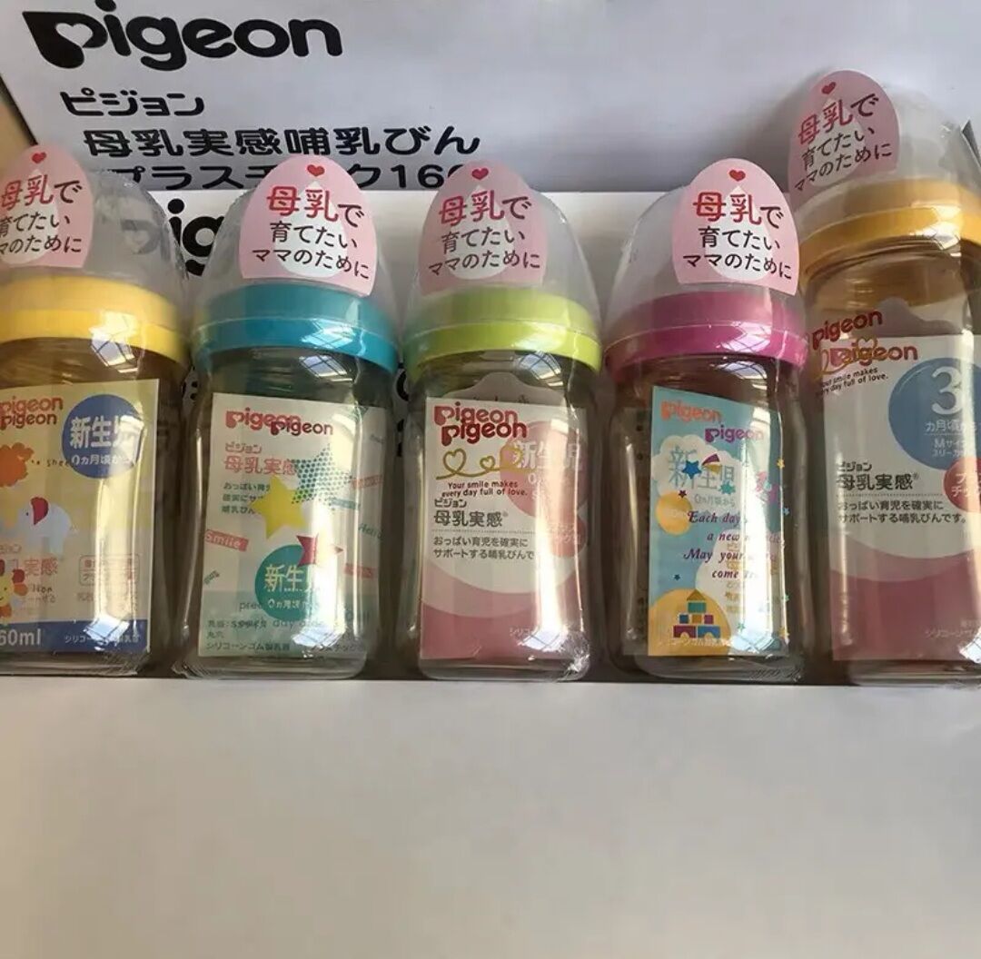 Bình sữa Pigeon nội địa Nhật 160ml (đủ màu)