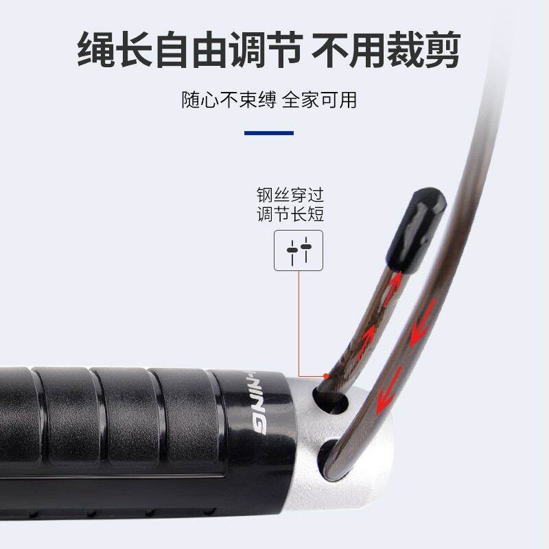 Dây nhảy Li-Ning chính hãng