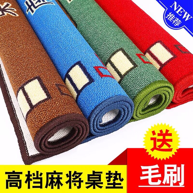 THẢM MẠT CHƯỢC MAHJONG