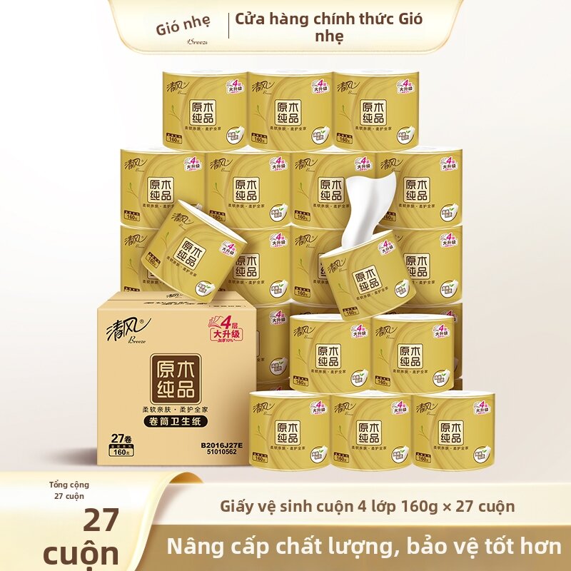 Golden High Quality Toilet Rolls 27 Rolls 160g