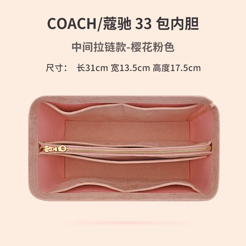 Túi lót dùng cho xe ngựa coach, túi lót trong, túi lót trong, túi đựng đồ trang điểm, túi vừa