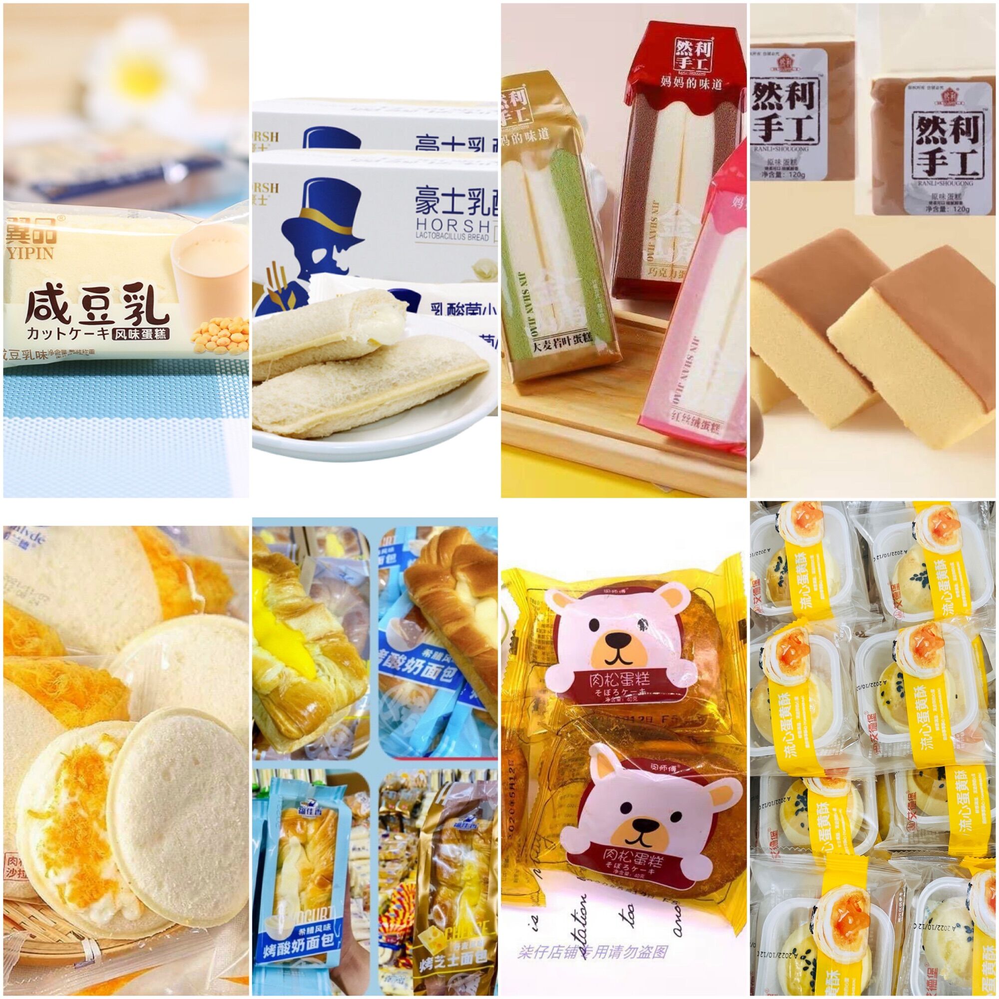 Bánh đài loan mix vị 1kg (15loại)