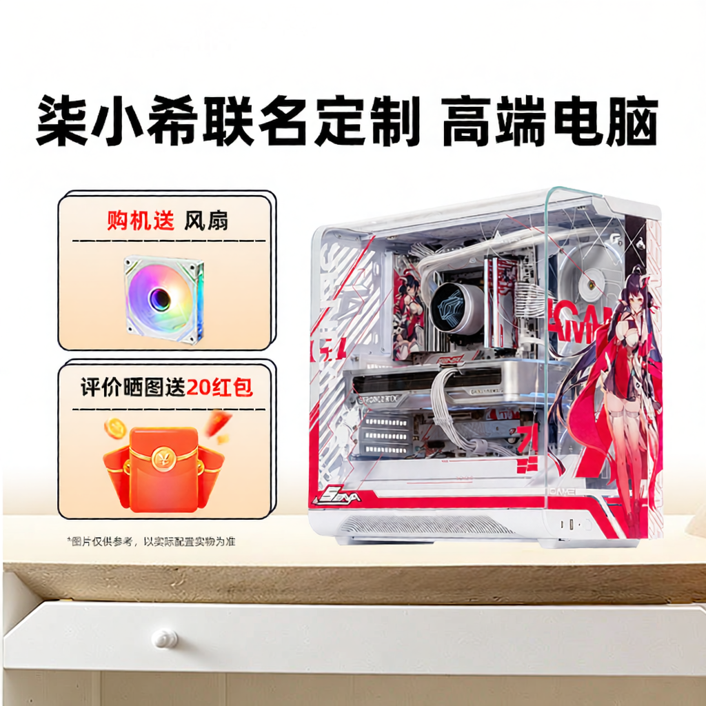 Colorful | High Performance DIY Desktop Computer Kit Giá 78,844,000 Đồng*Miễn phí vận chuyển