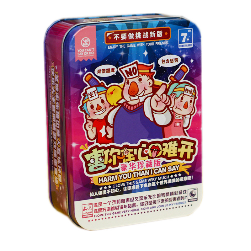 Trò chơi trên bàn dám làm từ vui nhộn siêu vui vẻ trò chơi tụ tập thường ngày hài hước ký túc xá sinh viên đại học miệng pháo tiếng trung