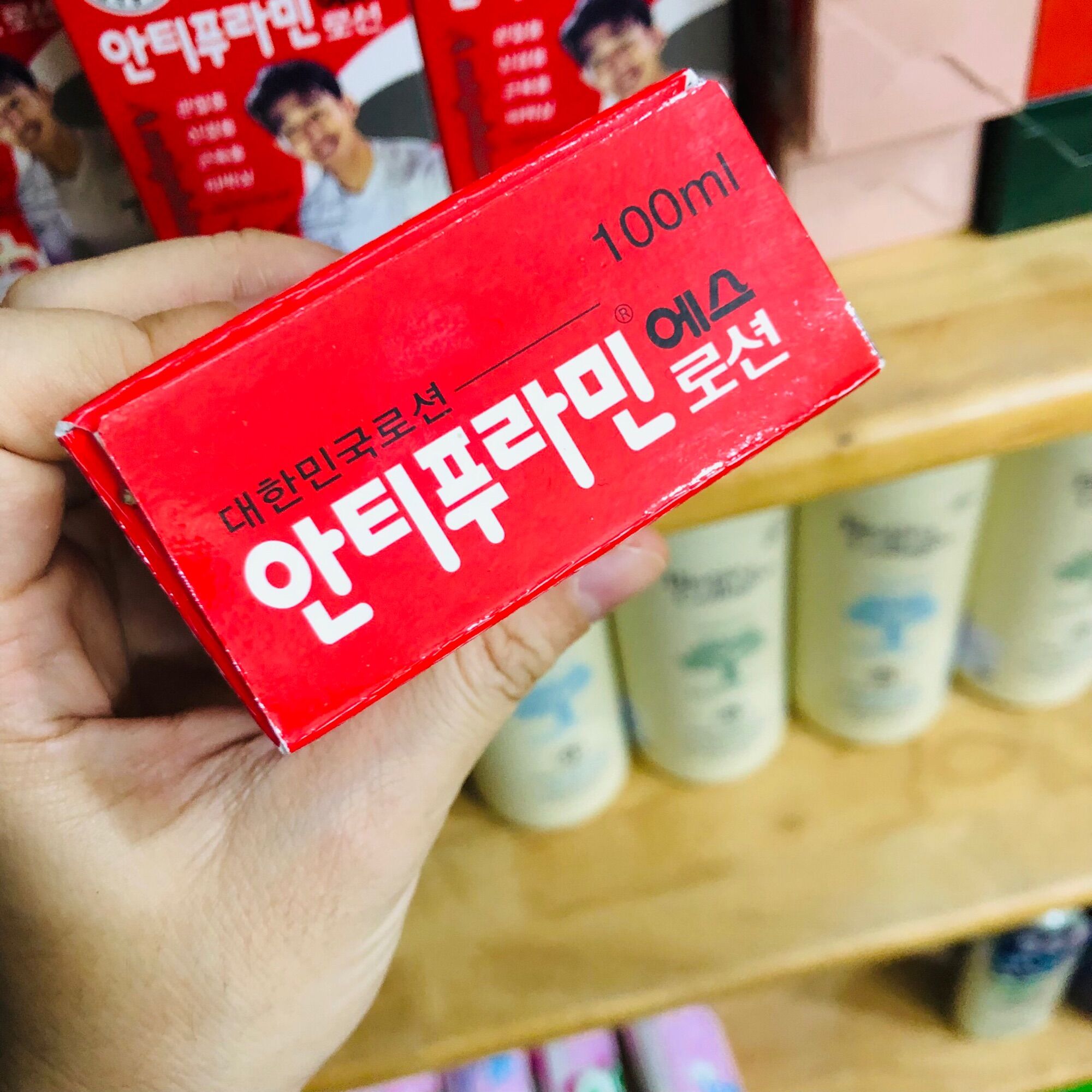 Dầu Nóng Hàn Quốc [Antiphlamine] màu đỏ 100ml