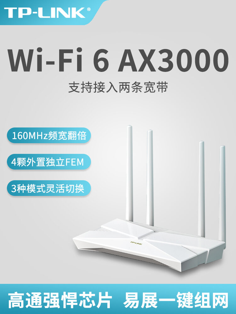 Tplink Không Dây AX3000 Tốc Độ Cao WiFi6 Cổng Gigabit Mạng 5G Tần Số Kép Tường Nhà Thâm Nhập Vua AX5