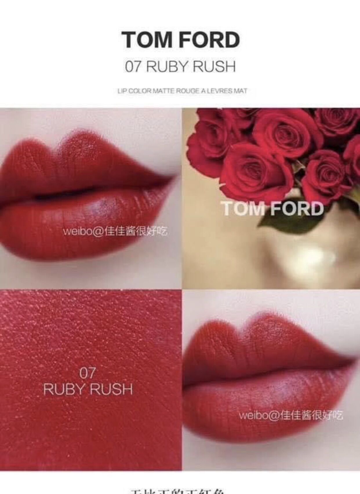 Son Tom Ford Ruby Rush 07 Màu Đỏ Ruby