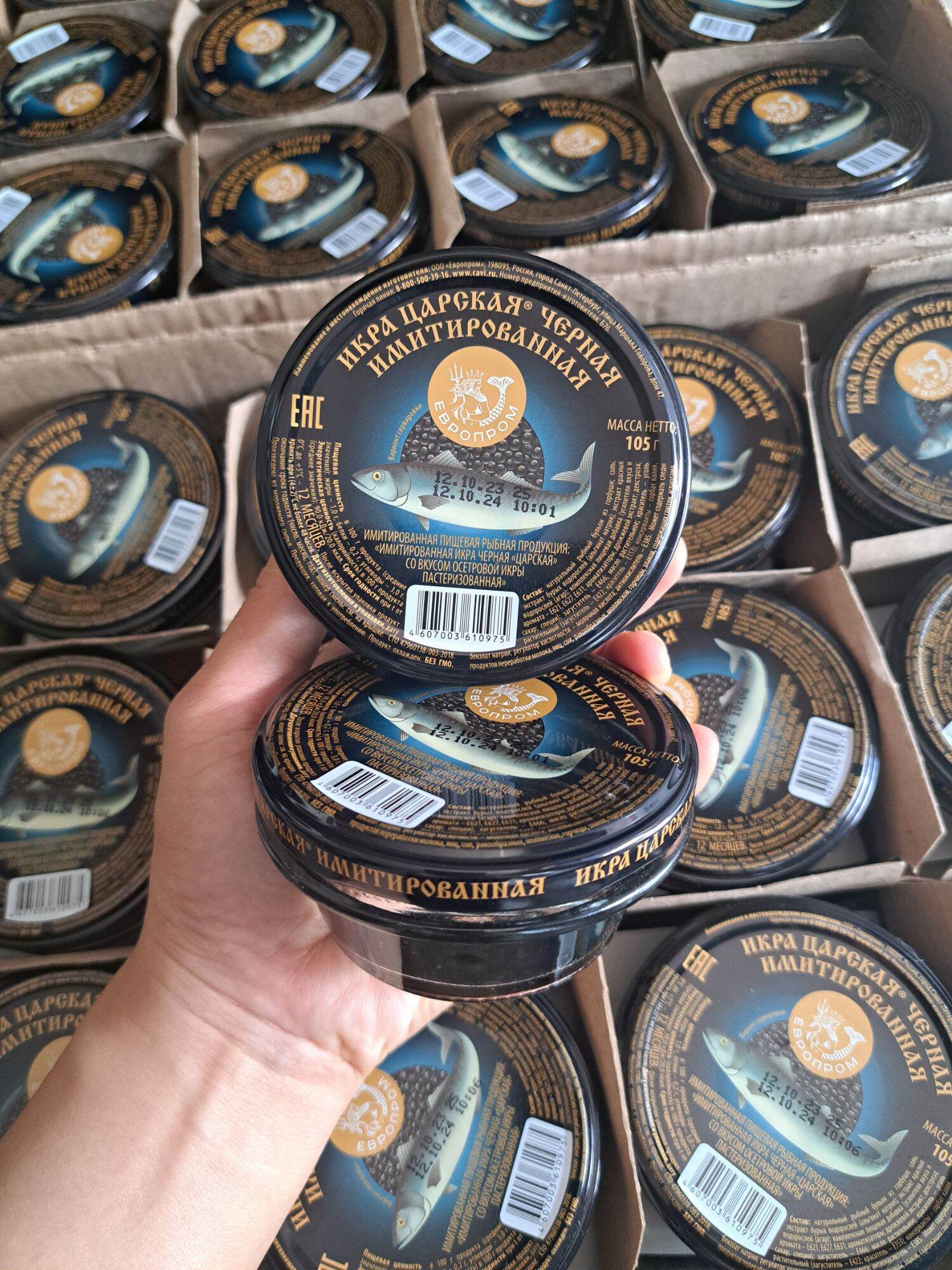TRỨNG CÁ TẦM ĐEN NGA 105G