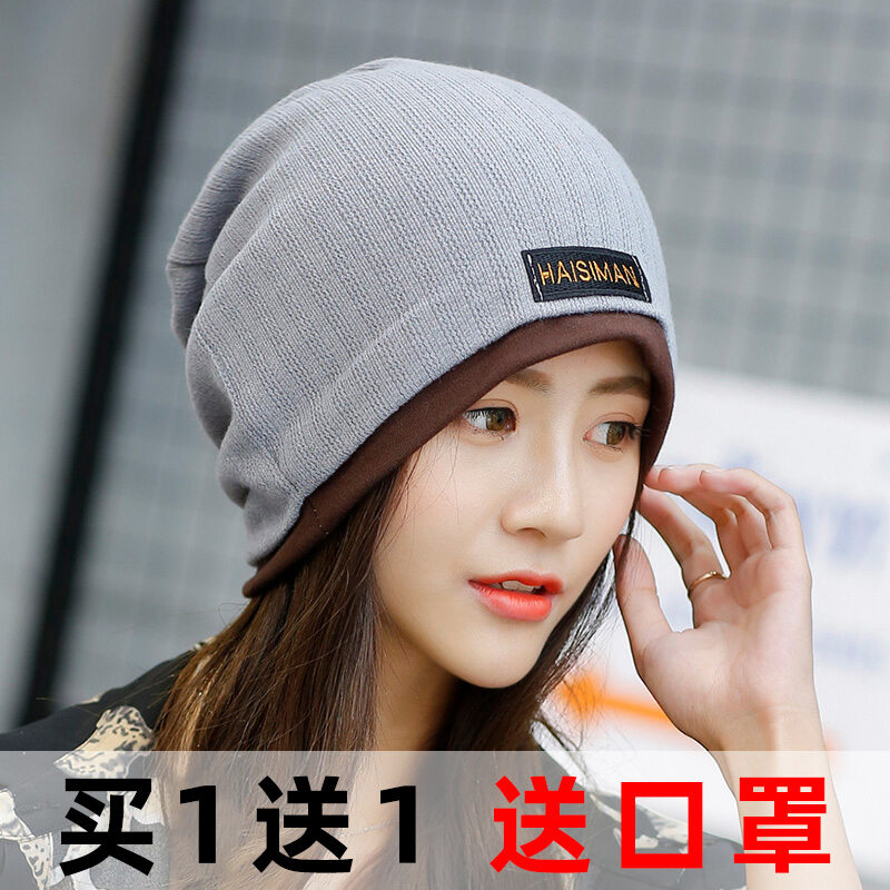 Mũ Mũ Trùm Đầu Phong Cách Hàn Quốc Thời Trang Mùa Đông Xuân Thu Cho Nữ Mũ thumbnail