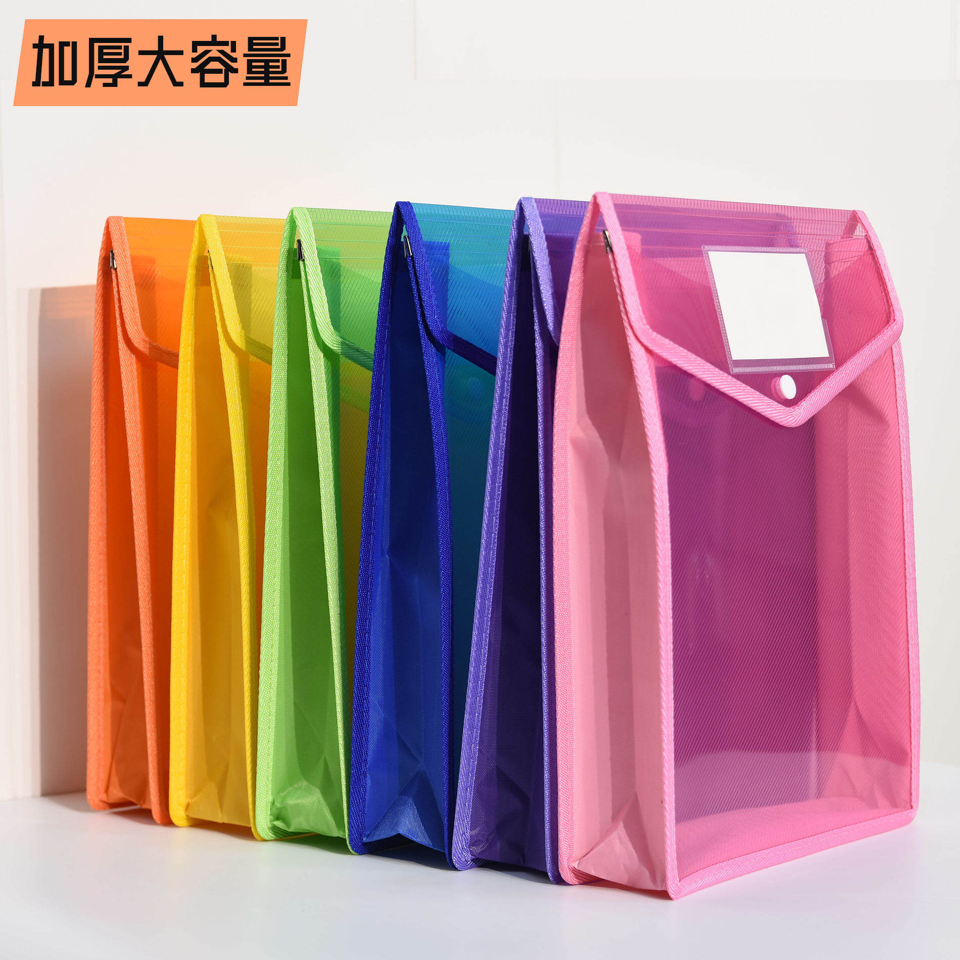 Túi Đựng Tài Liệu A4 Dày Trong Suốt Dung Tích Lớn Túi Đựng Hồ Sơ Chống Thấm Nước Túi Đựng Đồ Dùng Văn Phòng Đa Năng Túi Đựng Thiệp Học Sinh