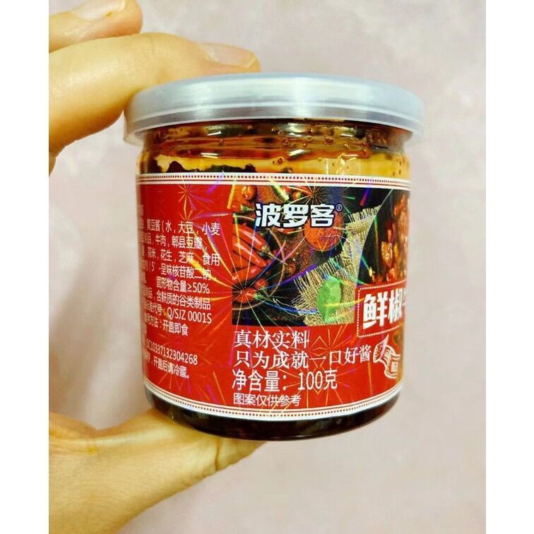 Sốt trộn cơm thần thánh - Hộp gia vị trộn cơm 100gr