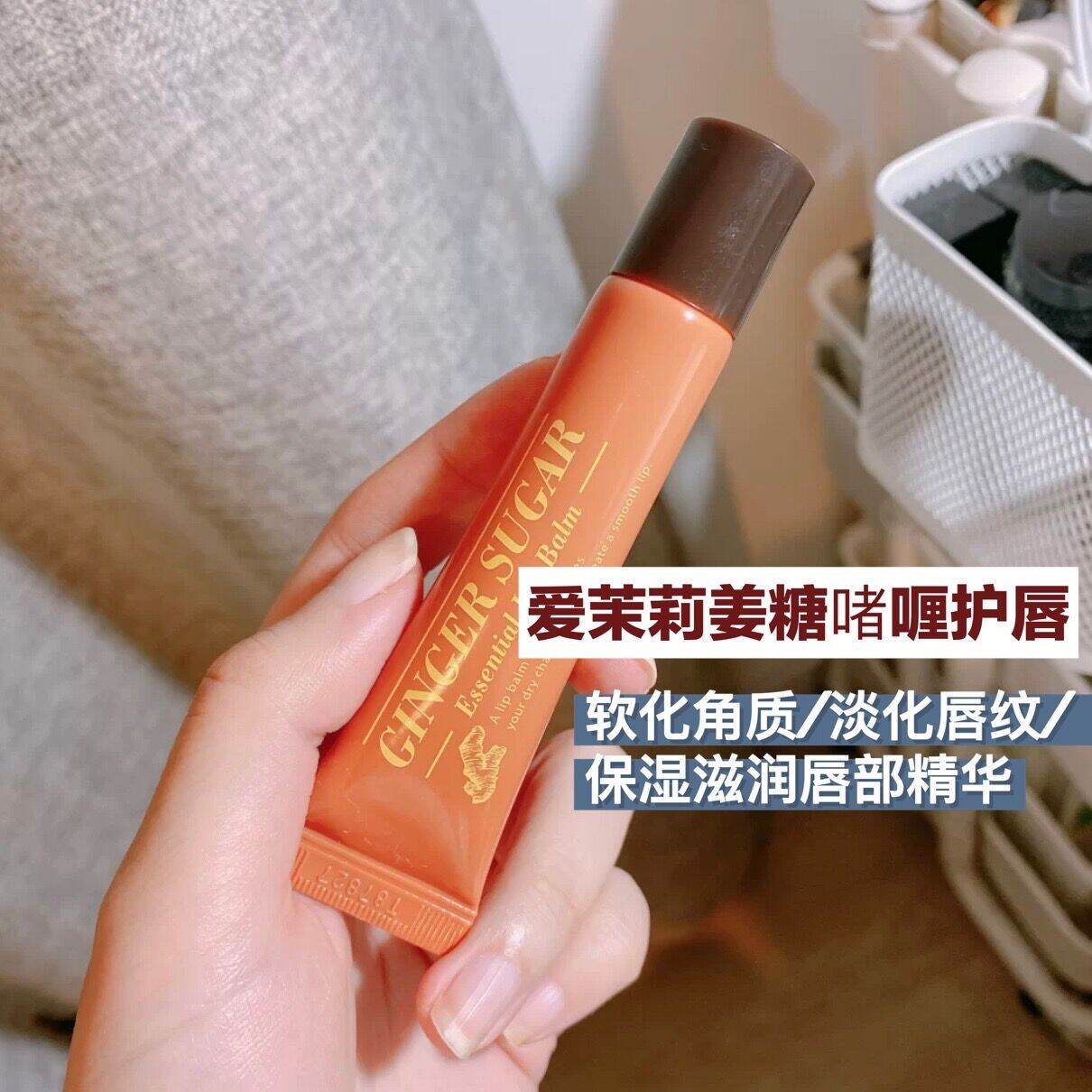 Hàng có sẵn! gel dưỡng môi mặt nạ môi kem dưỡng ẩm dưỡng môi giữ ẩm dưỡng môi thu đông aimoli hàn quốc