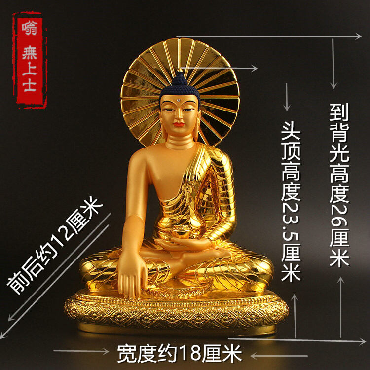 Tượng phật ấn độ bồ đề, tượng phật gaye thích ca mâu ni, tượng phật thủ công mỹ nghệ, tượng phật như lai