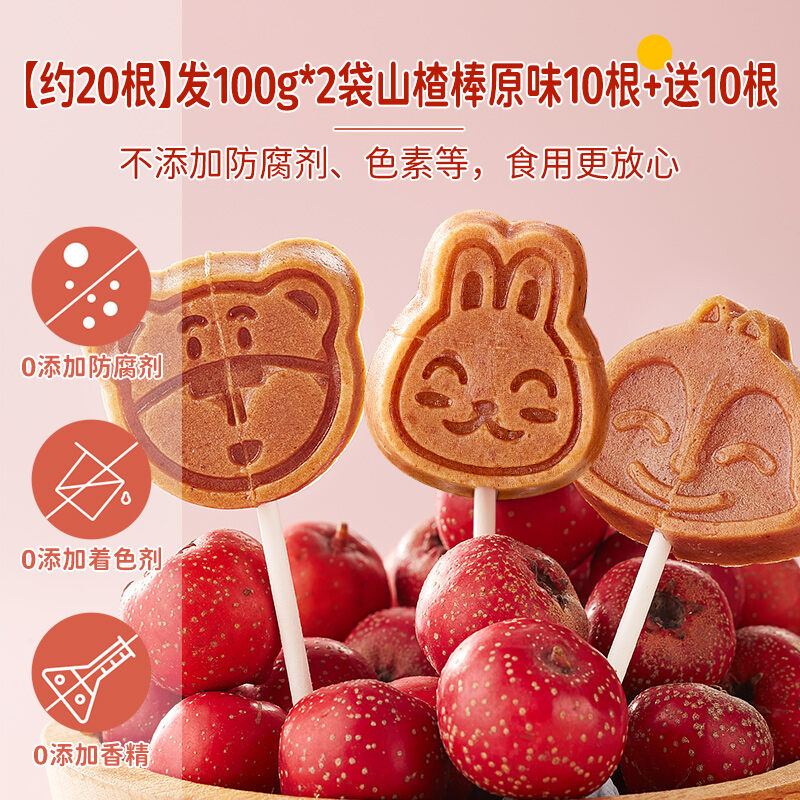 Bibizan, gấu nhỏ, kẹo mút, kẹo mút, kẹo mút, đồ ăn vặt, dinh dưỡng, thực phẩm, đóng gói bán buôn