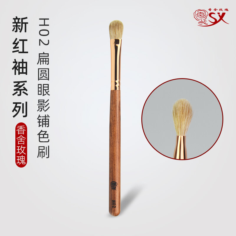 Rose Fragrance New Red Sleeve H02 Flat round Eyeshadow Brush Color Layering High End Animal Hair Makeup Brush Eye Area Brush Giá  746,000 Đồng*Miễn phí vận chuyển