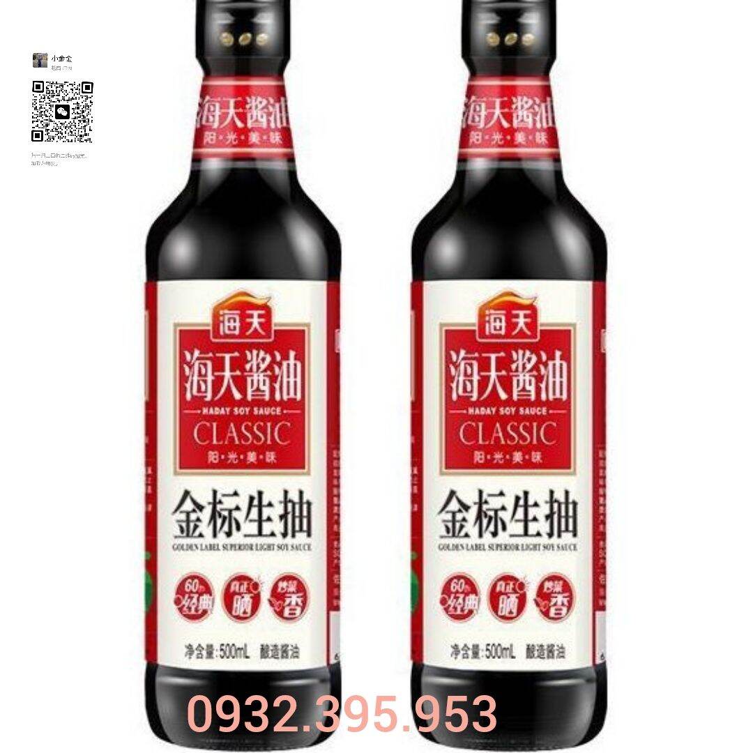 Xì Dầu Hải Thiên-Xì dầu clacsic Hải thiên- xì dầu hải thiên loãng-Gia vị Trung, Gia vị Trung Quốc, Xì dầu Trung quốc