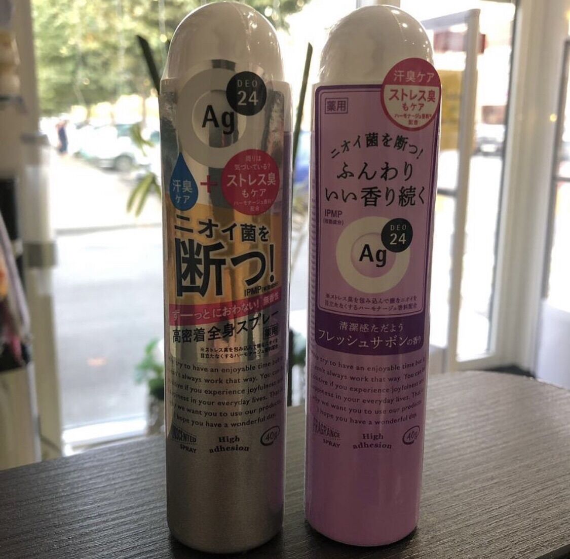 Xịt khử mùi cho nách và cơ thể shiseido DEO 24 Ag của Nhật