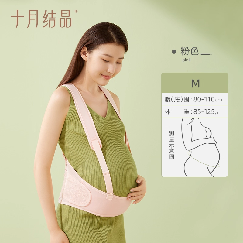 SHI YUE JIE JING | Đai Hỗ Trợ Bụng Kháng Lực Cản