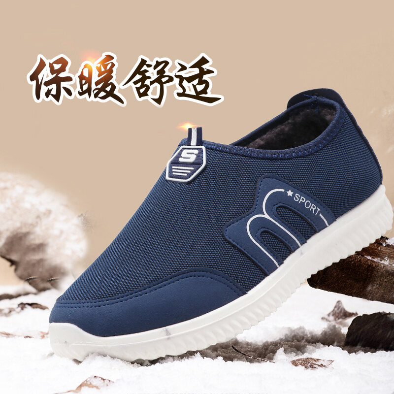 Giày Vải Bắc Kinh Cổ, Giày Bông Nam Giữ Ấm Lót Lông Mùa Đông, Giày Cho Bố Trung Niên Và Cao Tuổi Thường Ngày Thể Thao, Giày Nam Thường Ngày Chống Trượt thumbnail