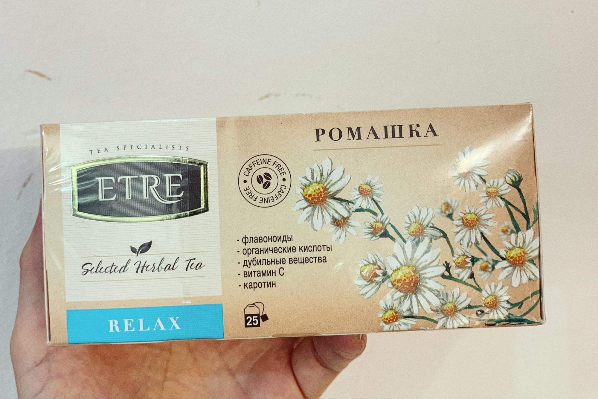 Trà  ETRE vị hoa, quả của Nga/hộp 25 gói