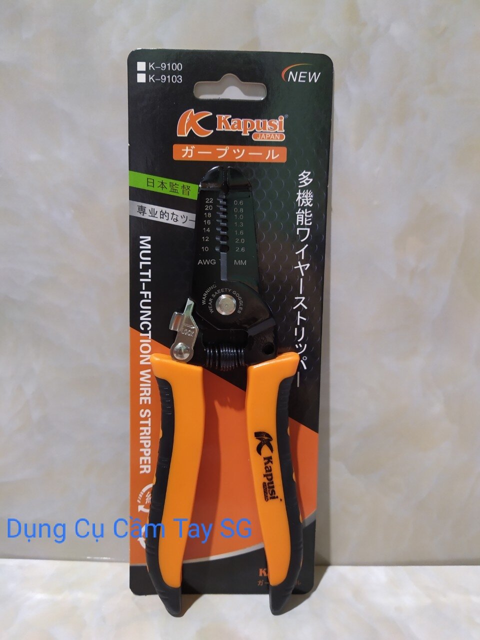 Kềm cắt tuốt dây đa năng Kapusi