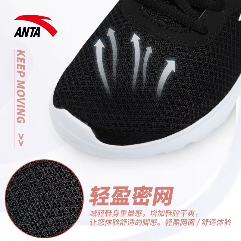 (Size 37.5) Giày thể thao Anta nữ chính hãng