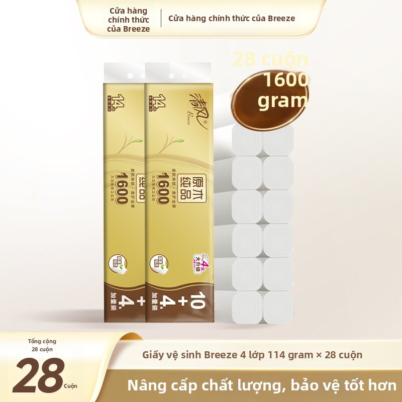 Gold Quality Coreless Thickened Toilet Paper 1600g