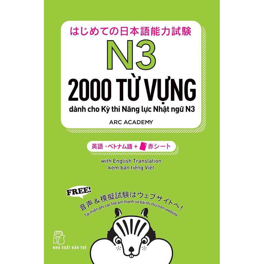 Sách Hajimete No Nihongo Tango N3 2000