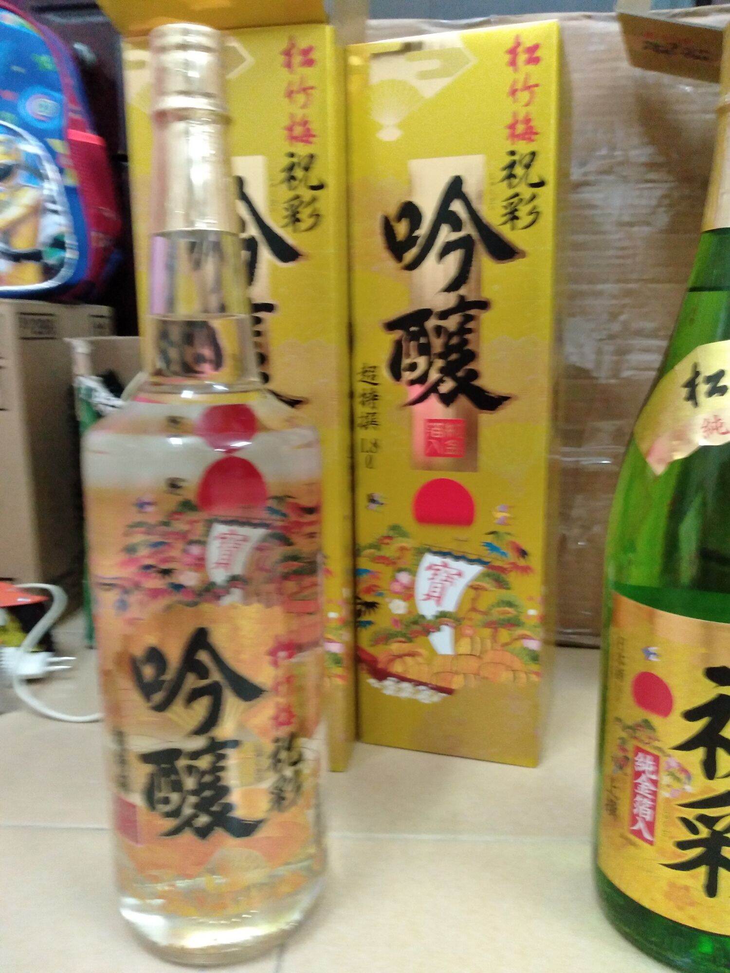sake vảy vàng 1.8l hàng nội địa nhật
