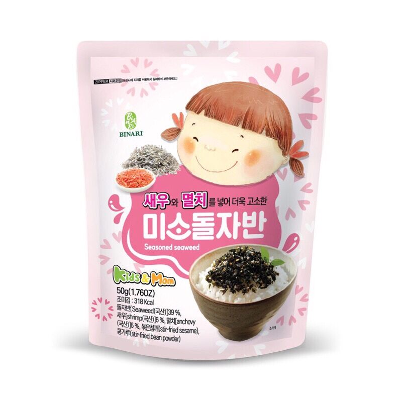 (4 Vị) Rong Biển Trộn Cơm Em Bé Cười Humanwell 50g