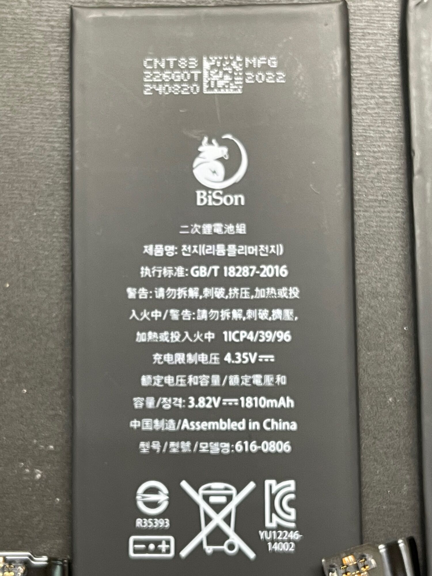 Pin IP Bison con trâu Dung Lượng Cao cho ip 6