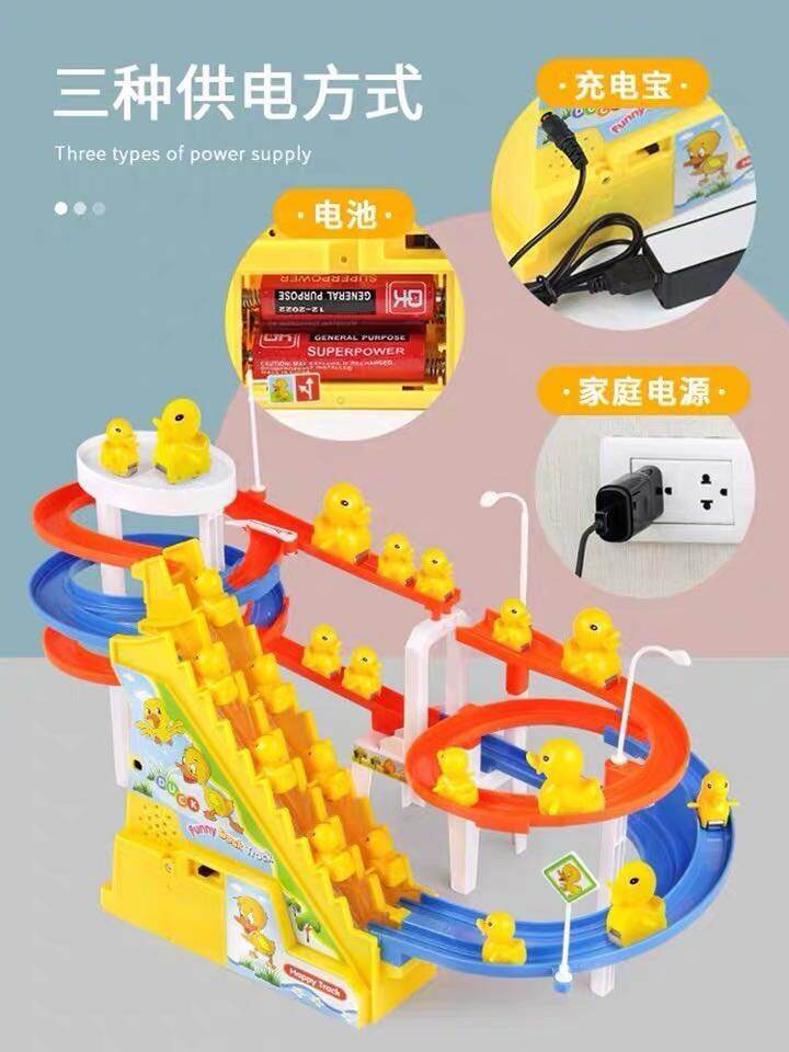 Đồ chơi leo cầu thang vịt nhỏ màu vàng trẻ em cùng mẫu tiktok cầu trượt đường ray cầu trượt lắp ghép tự động bằng điện có đèn âm nhạc